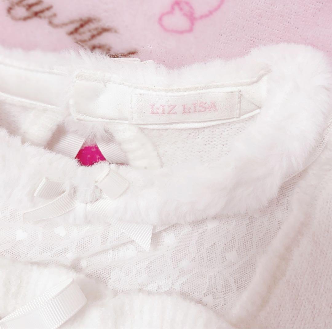 LIZLISA リズリサ モヘアタッチポンポンニットトップス ホワイト