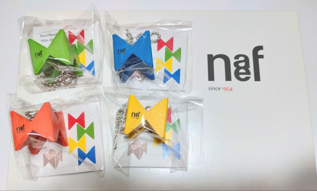 新品 ミニネフスピールのキーホルダー 4種類セット 未開封