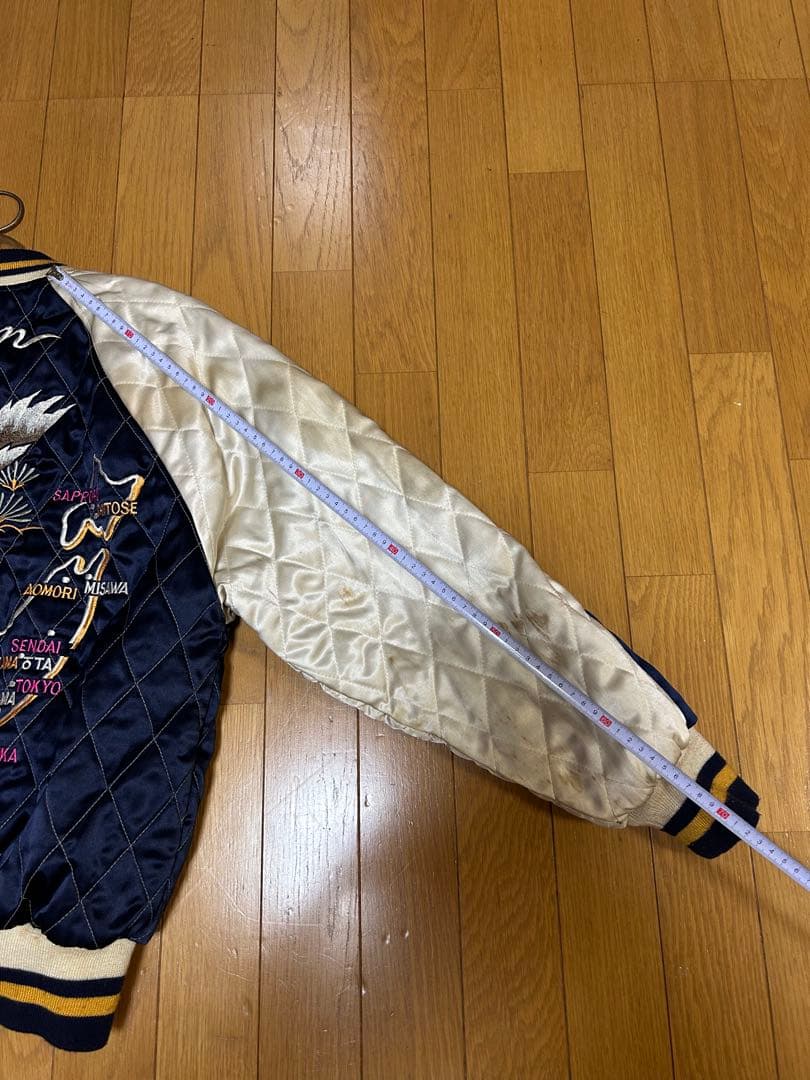 虎と鷲のリバーシブルスカジャン