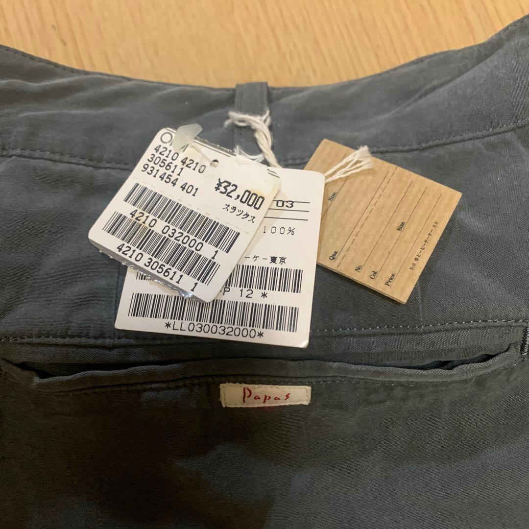 Papás グレー パンツ 綿100%