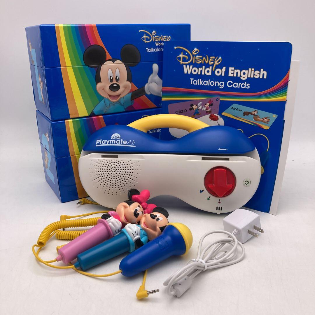 【特別価格】最新　トークアロング　プレイメイトエアー　DWE　701804