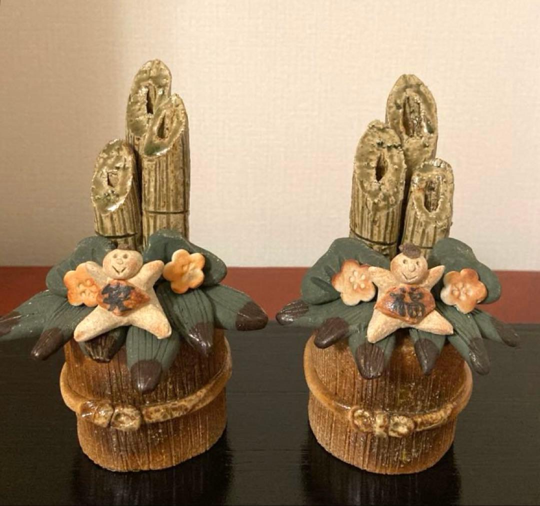 河井美晴さんの陶器の門松　お正月