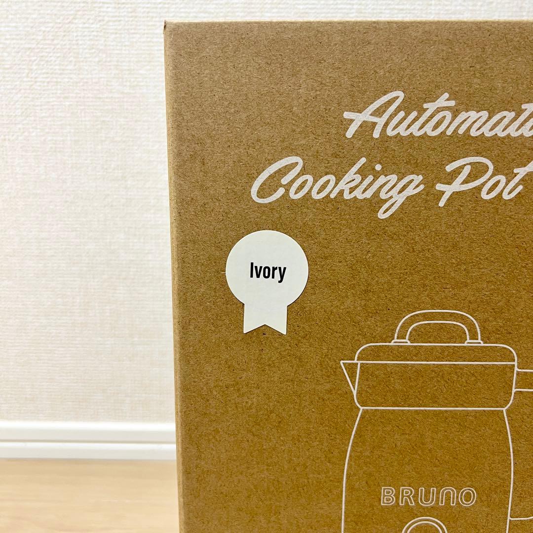 BRUNO　ブルーノ　オートクックポット　BOE125-IV