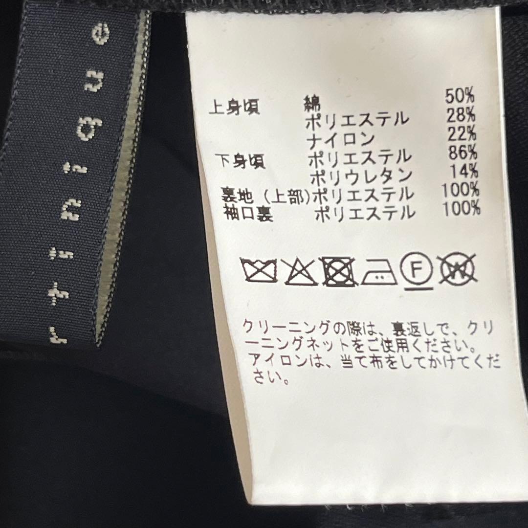 martinique ジャガードコンビオールインワン