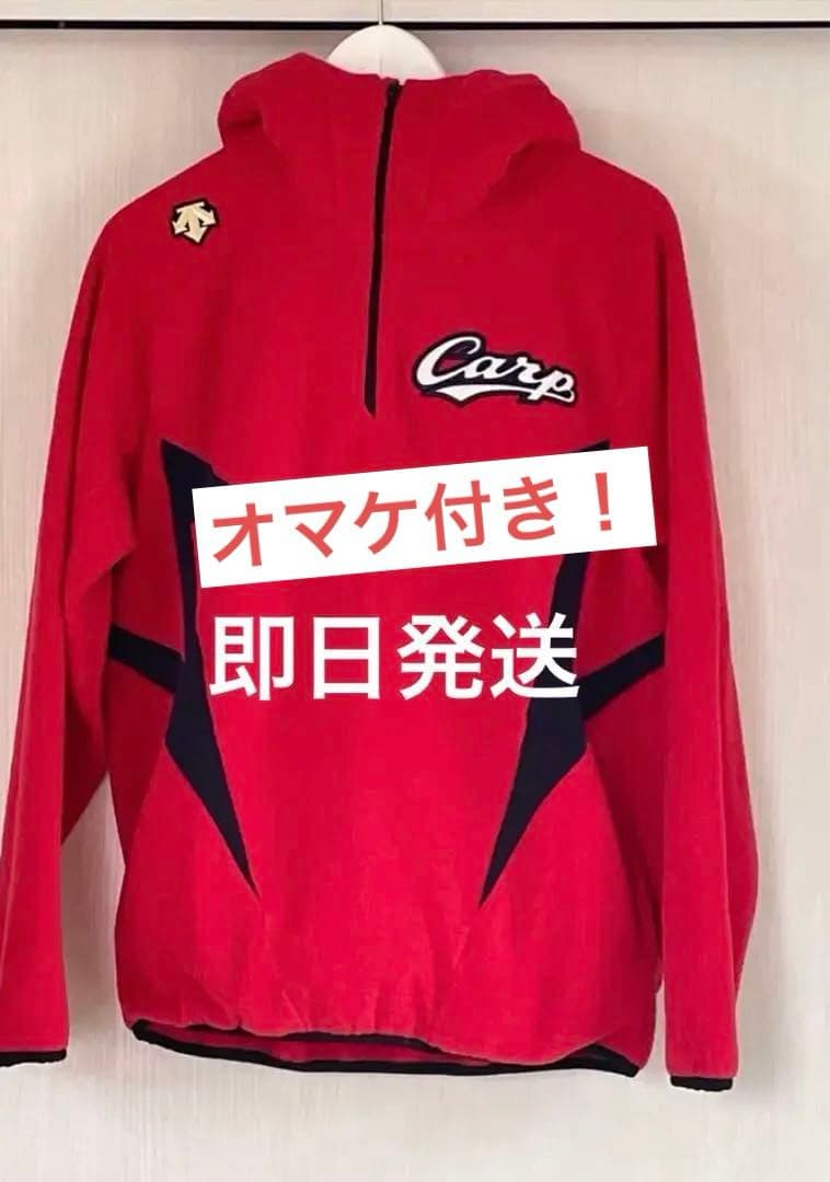 カープ×デサント　フリースパーカー