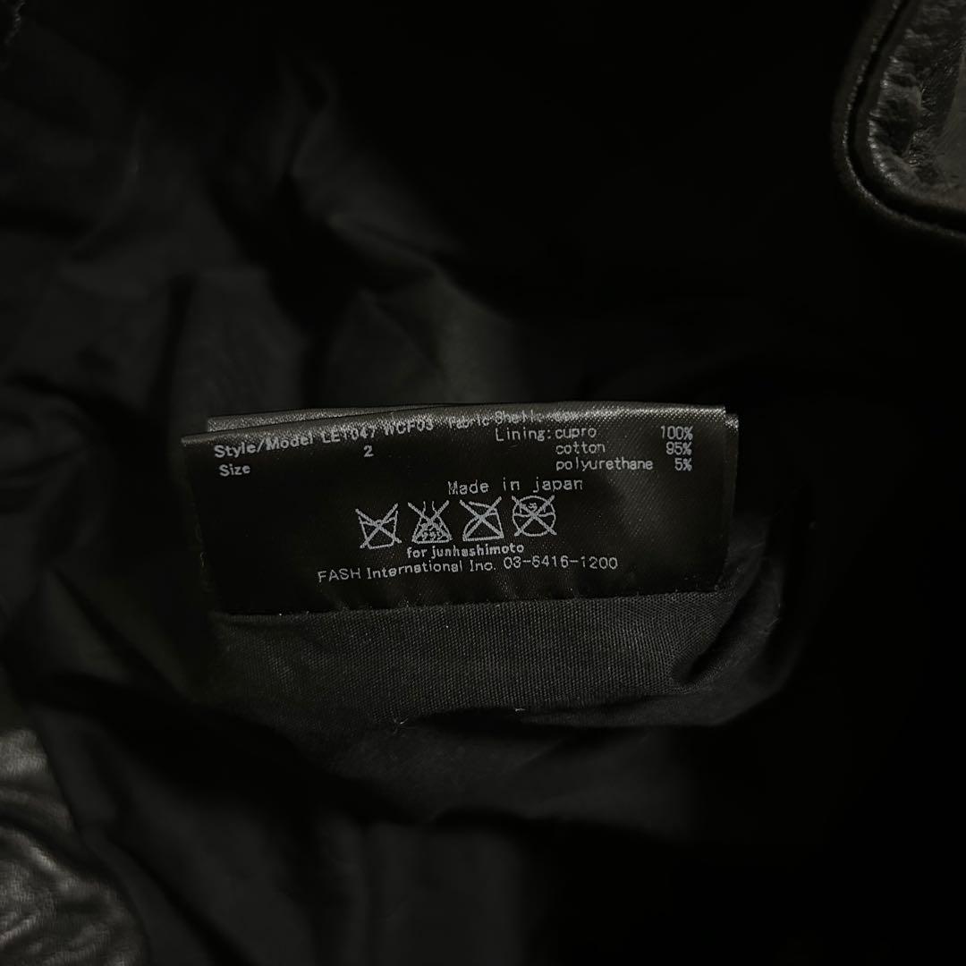 聡*史様 12AW junhashimoto Zip Flight Jacket