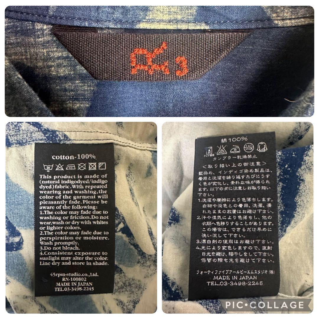 45R 半袖シャツ　XLサイズ相当 大きいサイズ　インディゴ　洗える　総柄　青