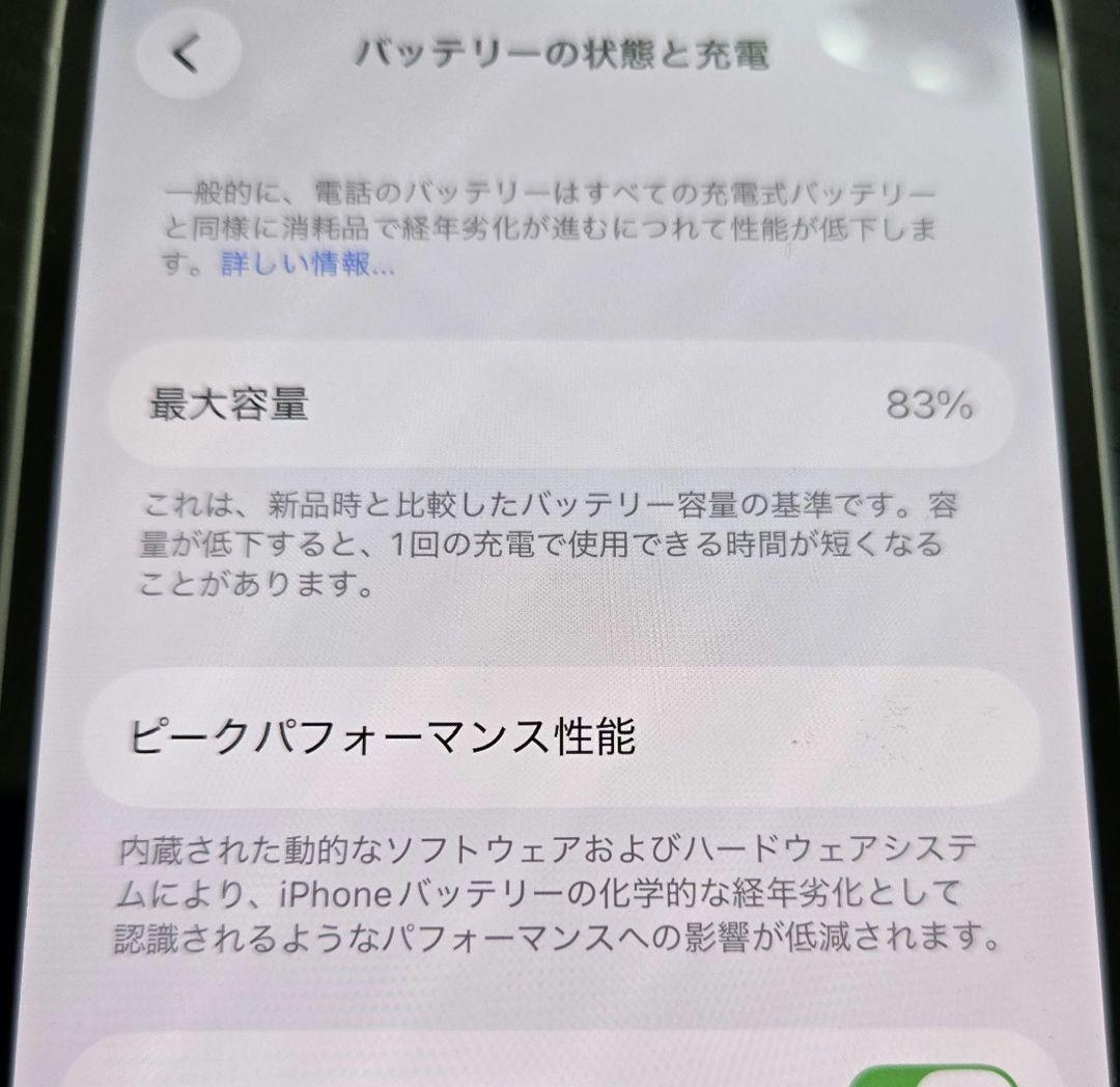 iPhone14 256GB パープル SIMフリー