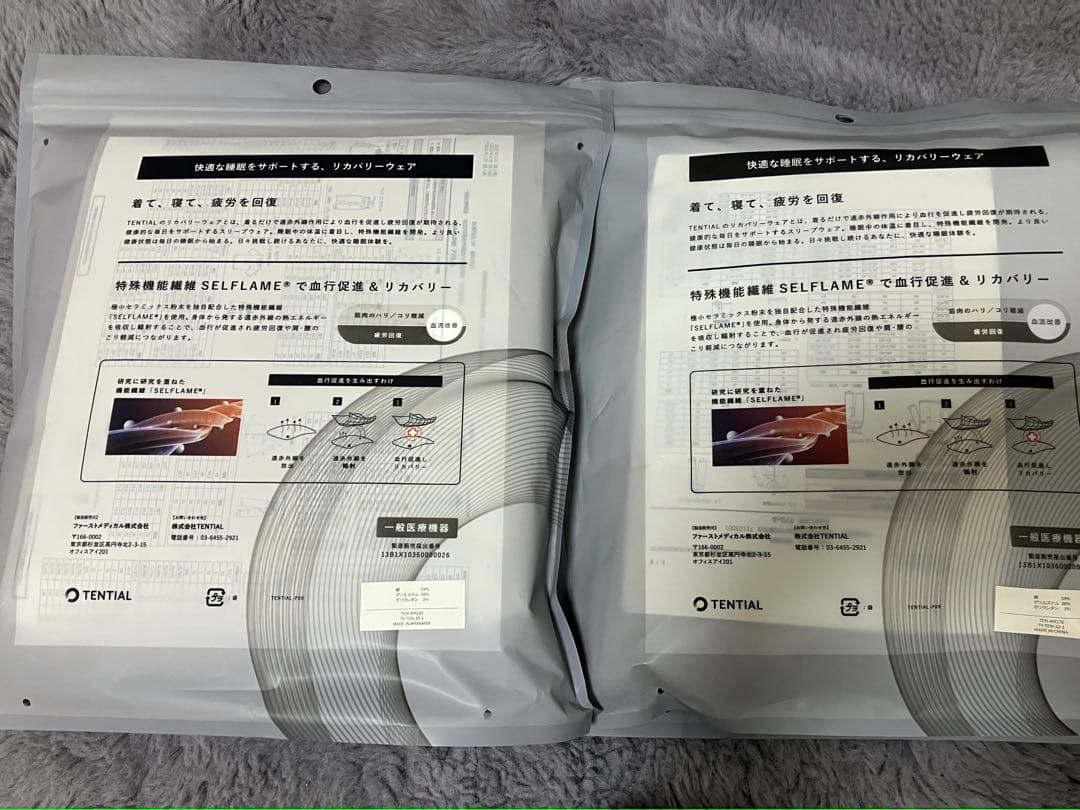 TENTAIL BAKUNE Ladies ばくね