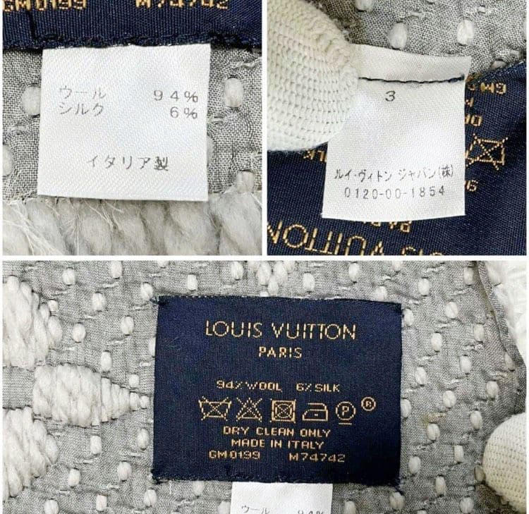 【美品】ヴィトン マフラー エシャルプ　ロゴマニア ライトグレー