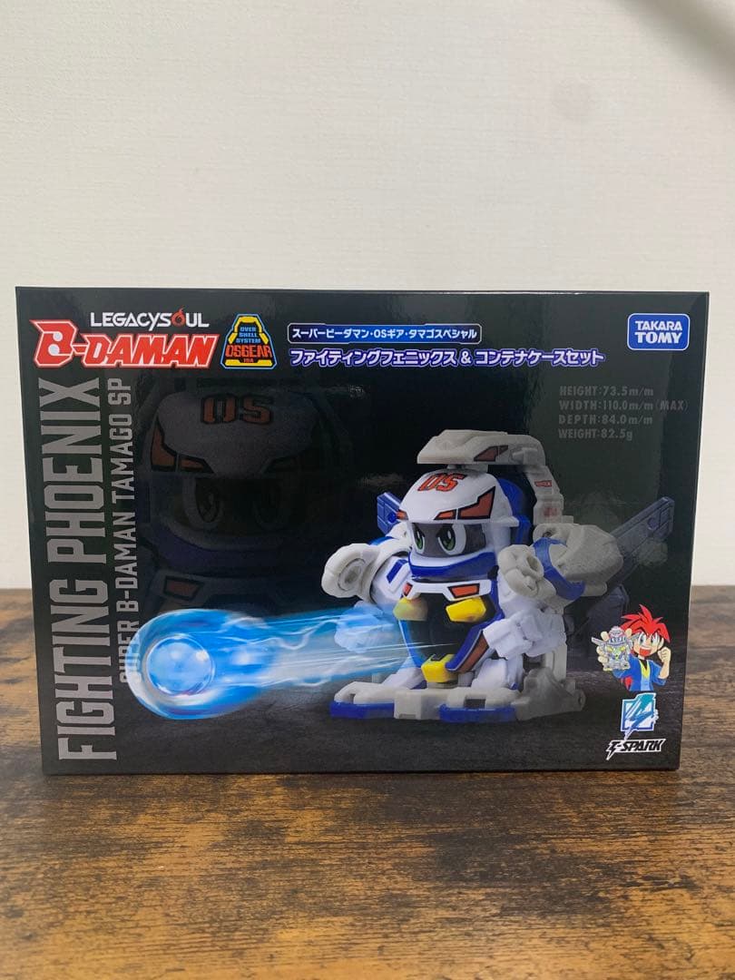 ビーダマン　ファイティングフェニックス　コンテナケースセット　タカラトミー
