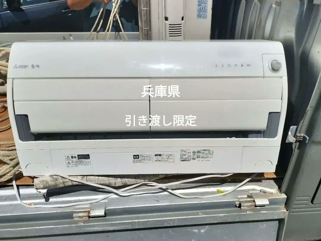三菱エアコン MSZ-E25NS 本体　手渡し限定