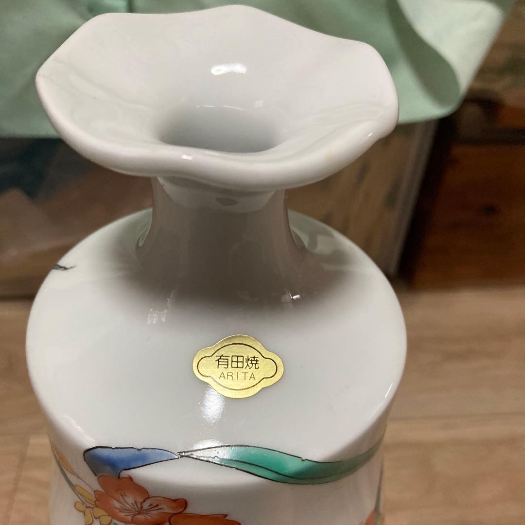 有田焼 ★花柄 ★フラワーベース