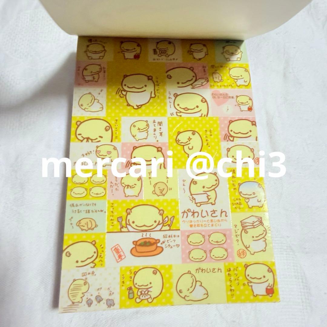 平成ファンシーレトロ サンエックス かわいさん シール付き メモ帳 激レア
