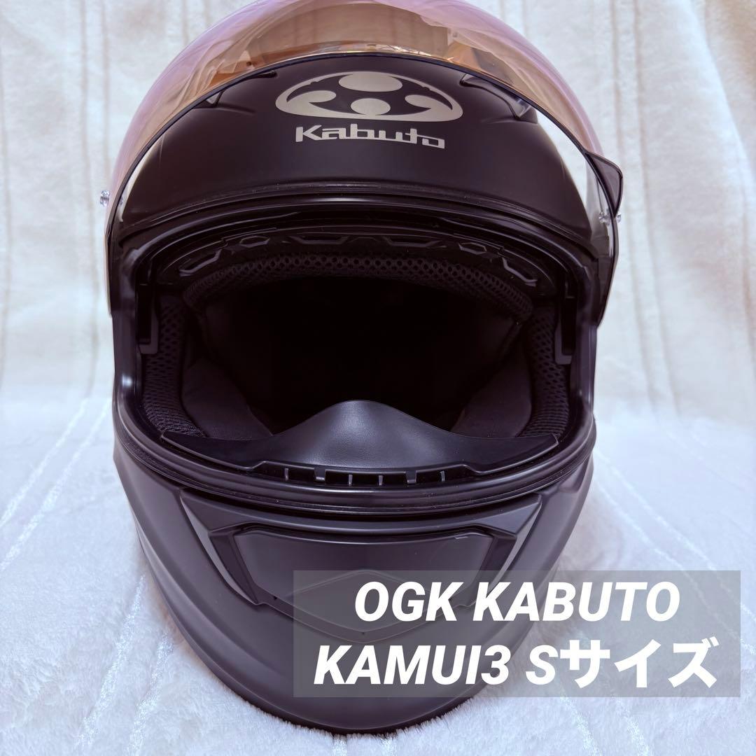 OGK KABUTO KAMUI3 Sサイズ フルフェイスヘルメット