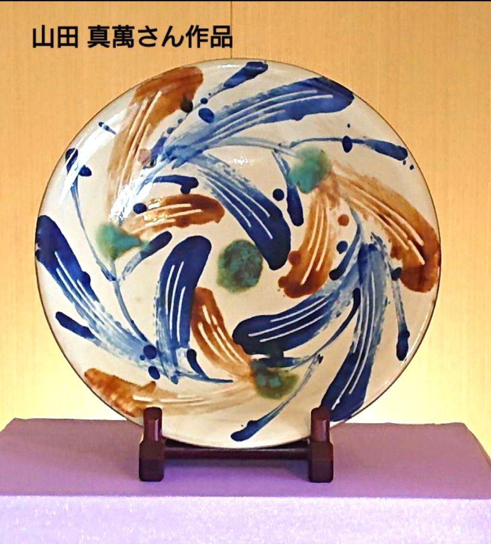 インテリア、沖縄陶器、大皿43cm、ダイナミックなデザイン