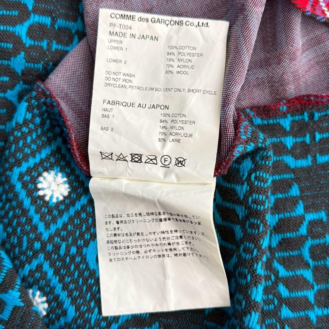 コムデギャルソンオムプリュス 20aw チェックノルディック ロングカーディガン