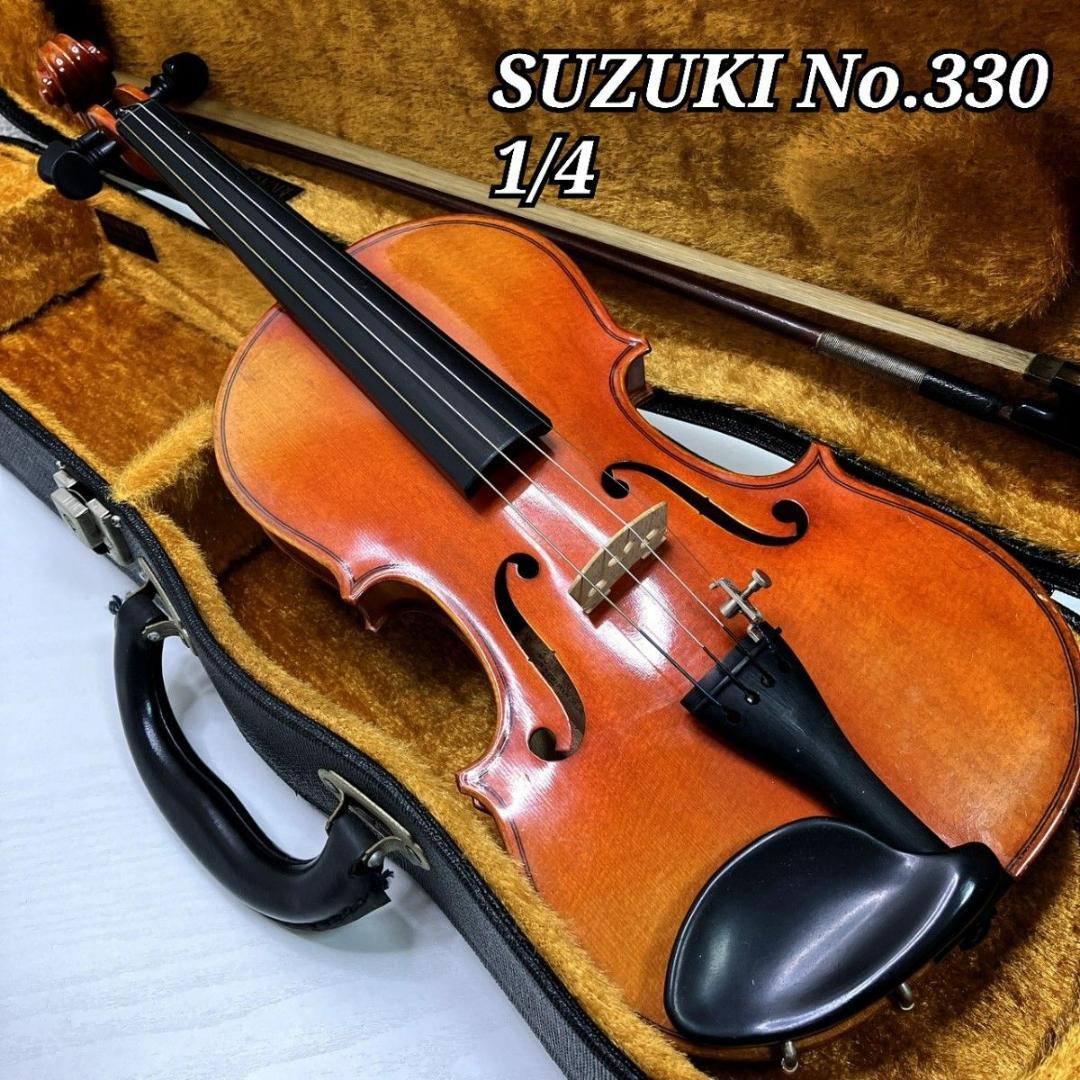 【美品】スズキ No.330 1/4 分数バイオリン 1981年製 SUZUKI
