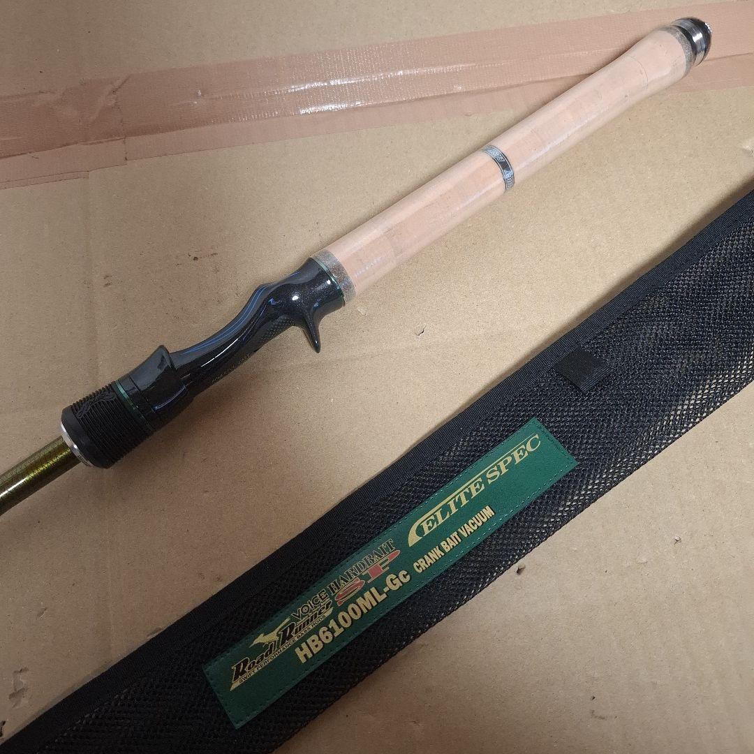 ノリーズ　ハードベイトSP・エリートスペック　 HB6100ML-Gc　 伊藤巧