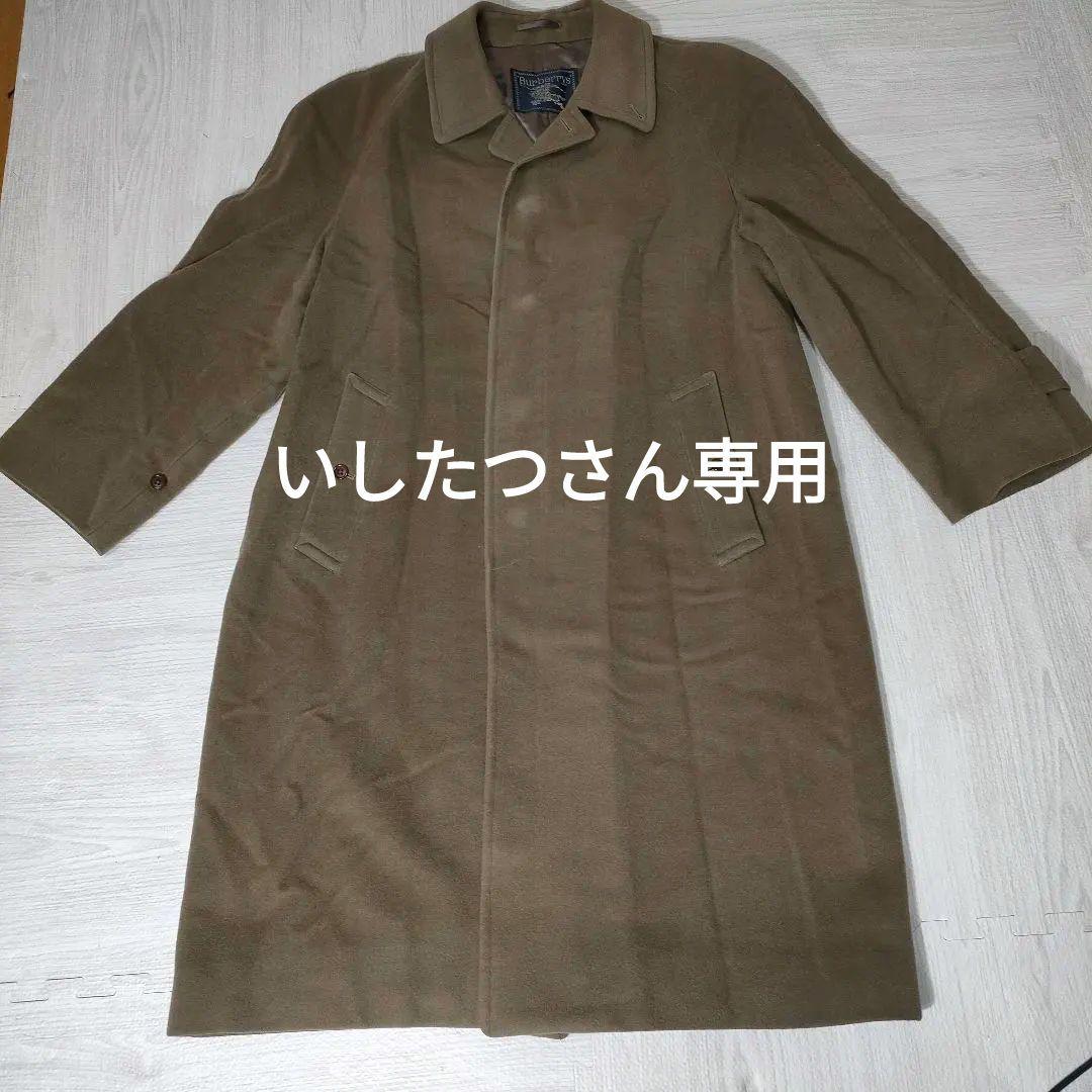 いしたつさん専用　バーバリー　BURBERRY　コート　カシミア　キャメル