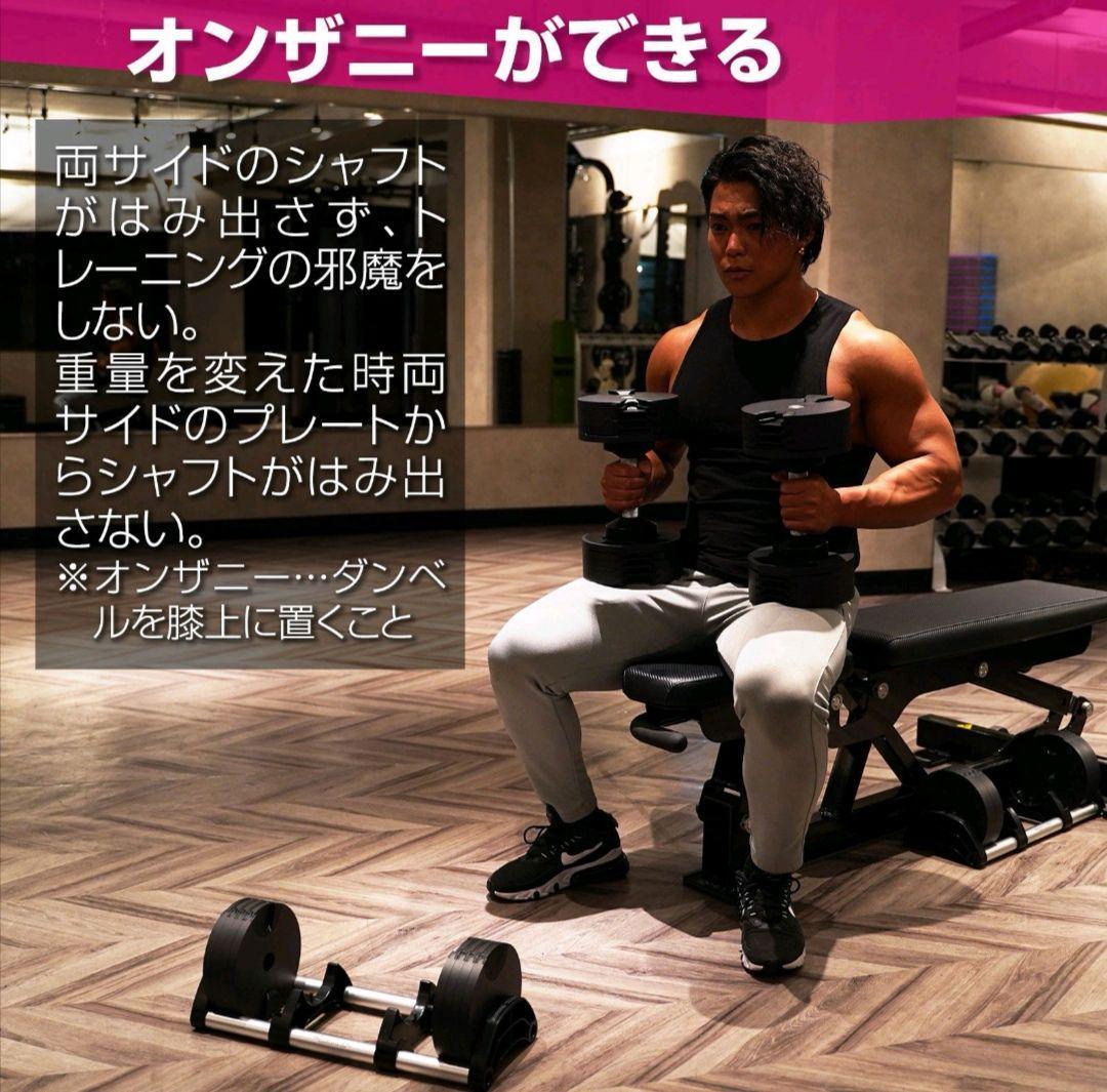 フレックスベル 20kg×2個セット (NUO 正規代理店品) 可変式ダンベル