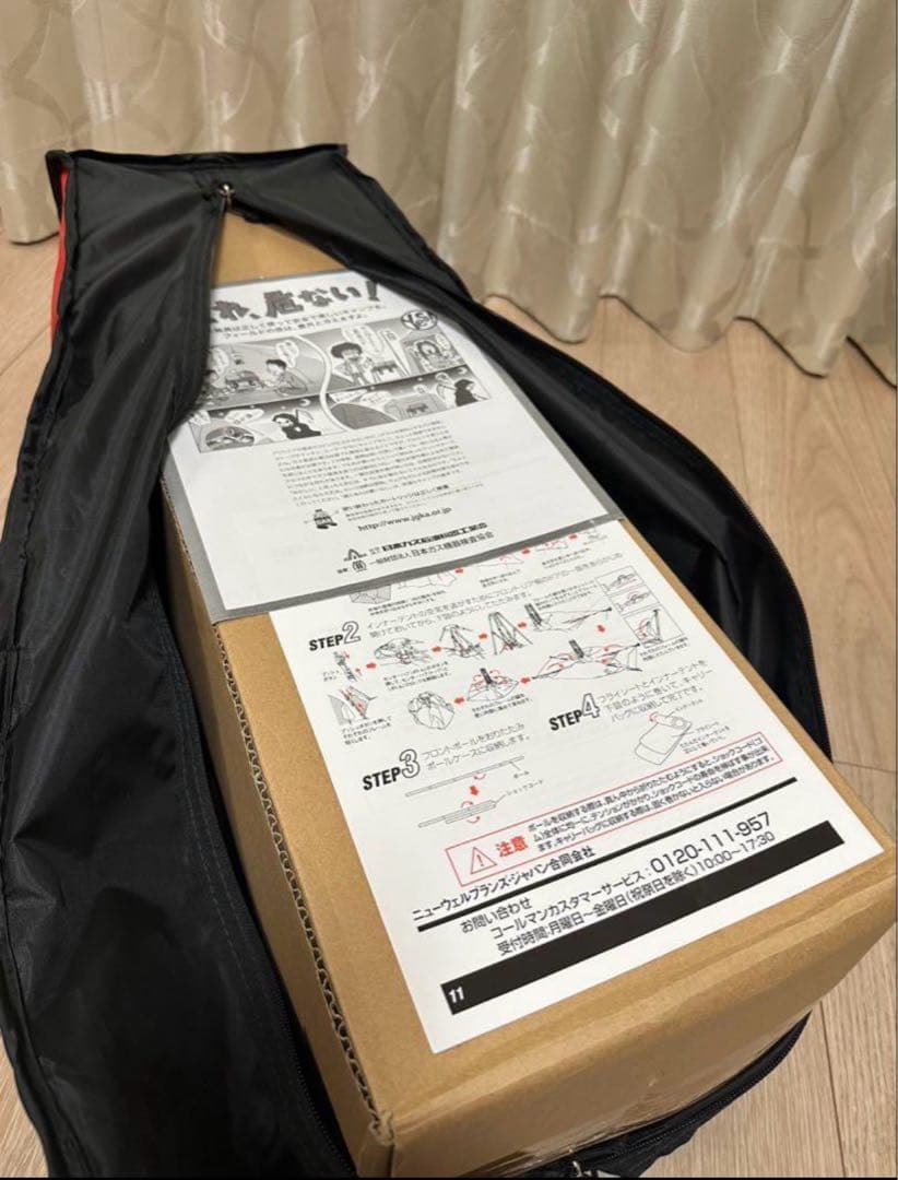 コールマン　インスタントアップドーム　240 新品