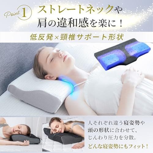 GOKUMIN 低反発枕 【4段階高さ調整機能で失敗しない快眠枕】 高_corg