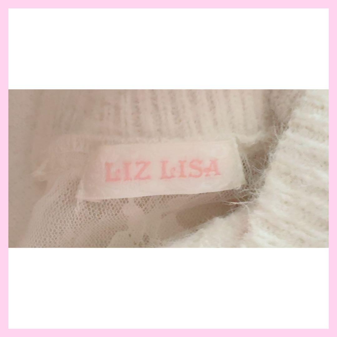 ‬LIZLISA アームウォーマー3連リボンニット ホワイト