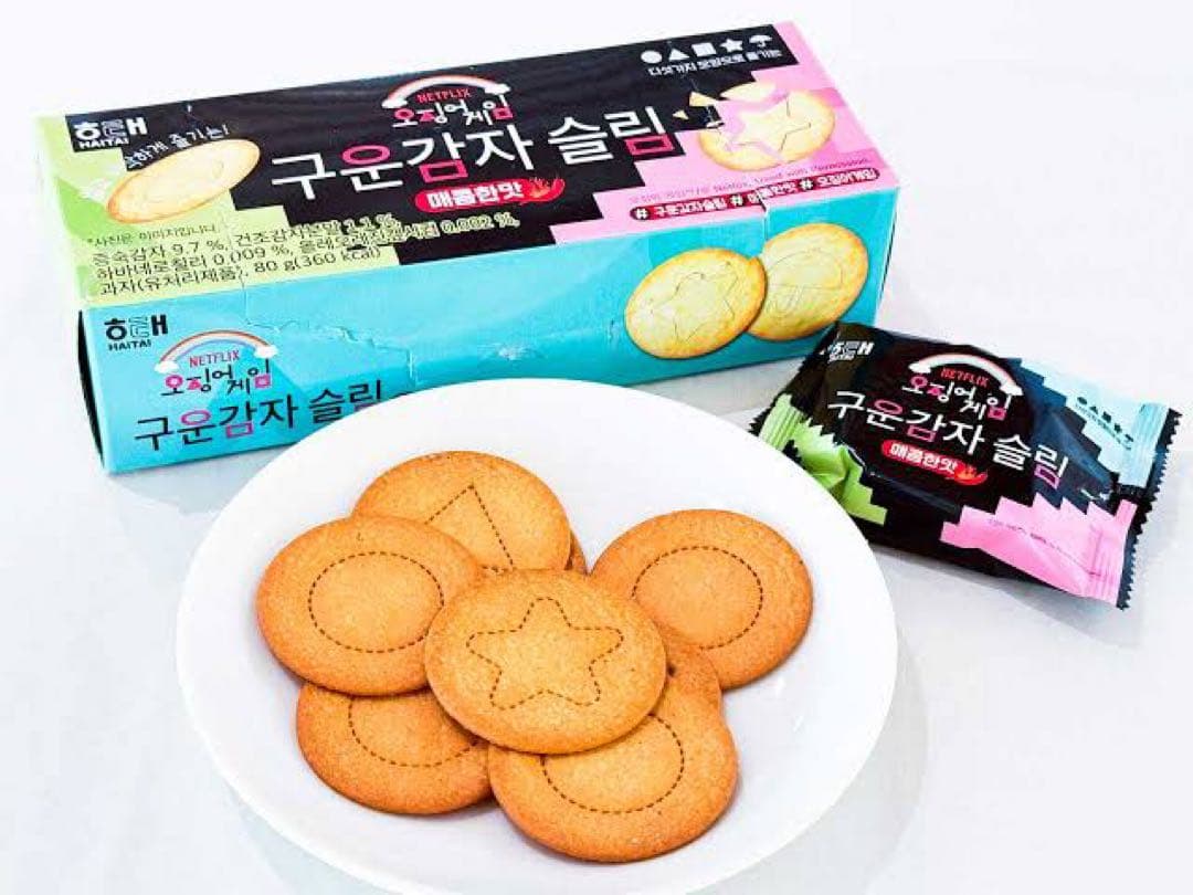 韓国お菓子