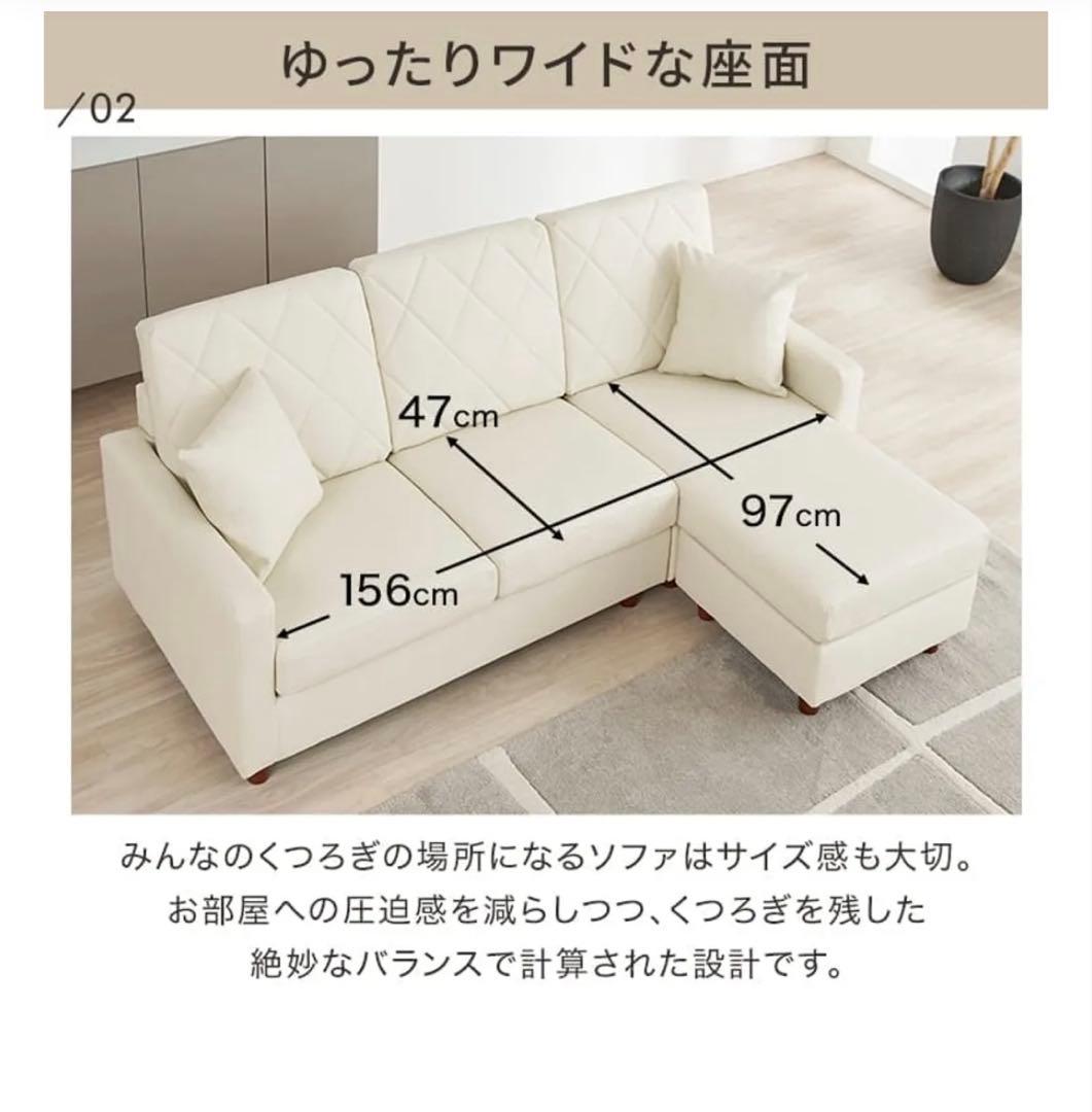 LOWYA 3人掛けカウチソファ クッション付き PVC生地 ホワイト