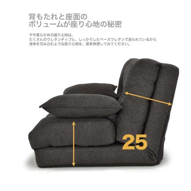 ソファベッド リクライニングソファ 「ソフィア」
