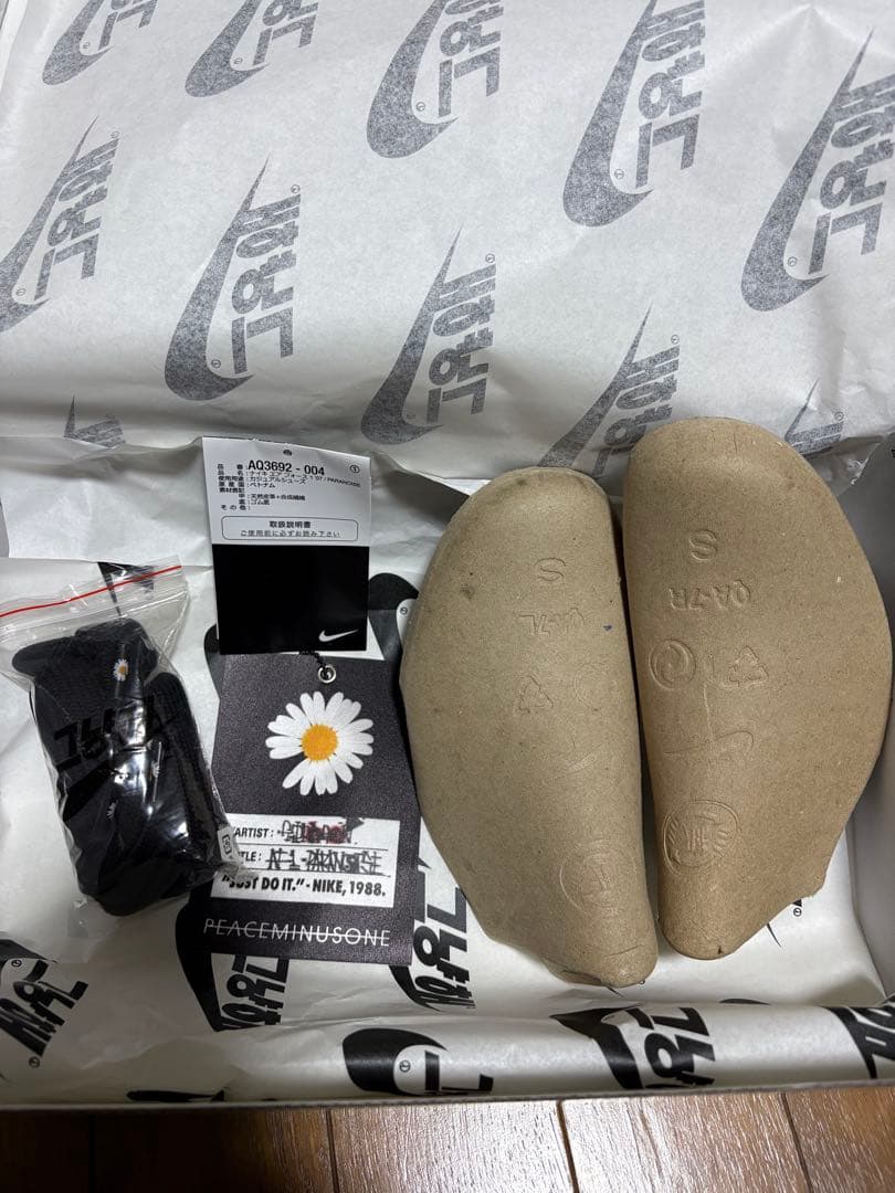 NIKE AiRForce1 パラノイズ3.0 25.5cm