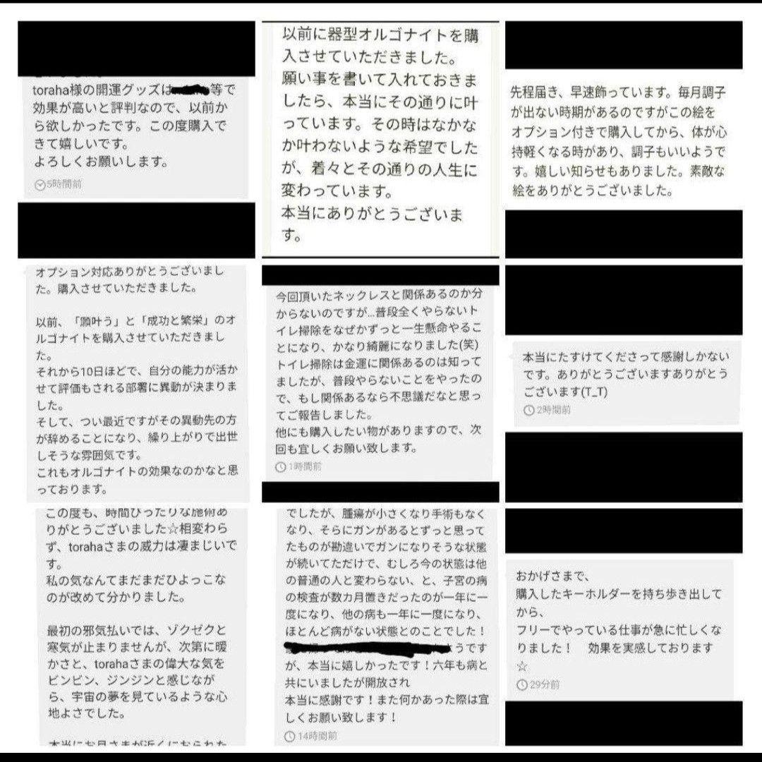波動の上昇☆キューブ型オルゴナイトのナスカンキーホルダー③（メモリーオイル封入）