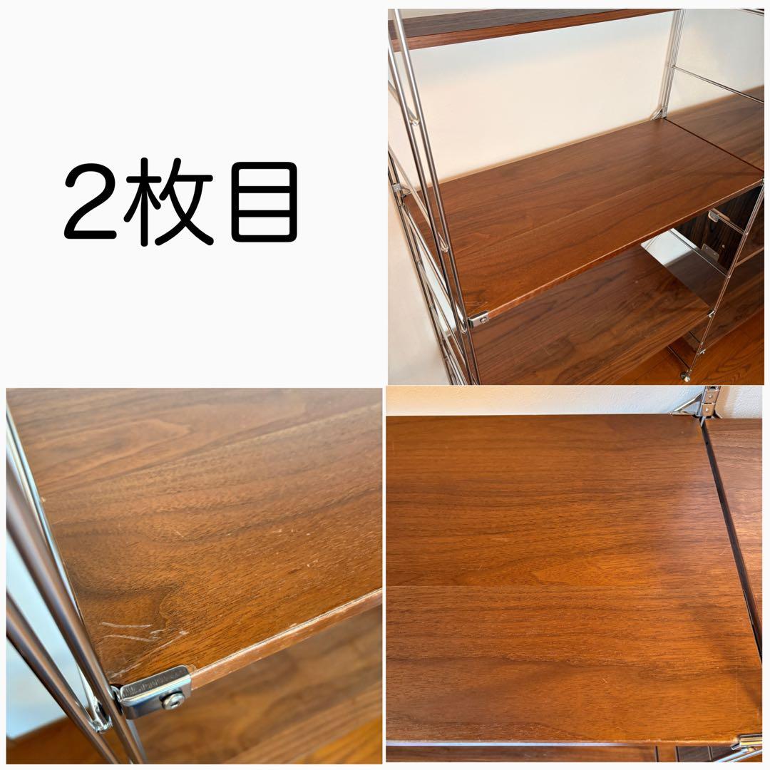 無印良品 ステンレスユニットシェルフ ウォールナット