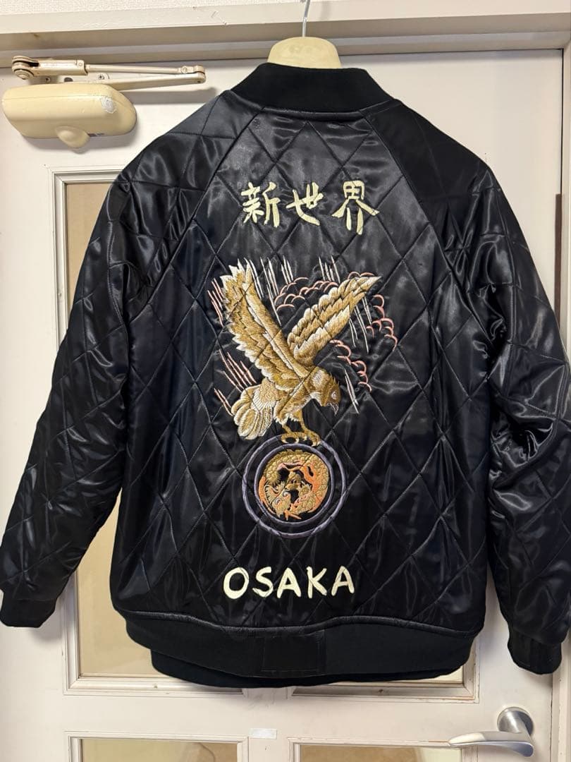 Yamane Japanese denim Evis スカジャン