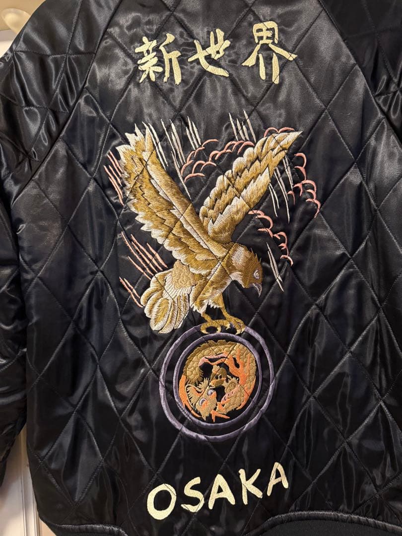 Yamane Japanese denim Evis スカジャン