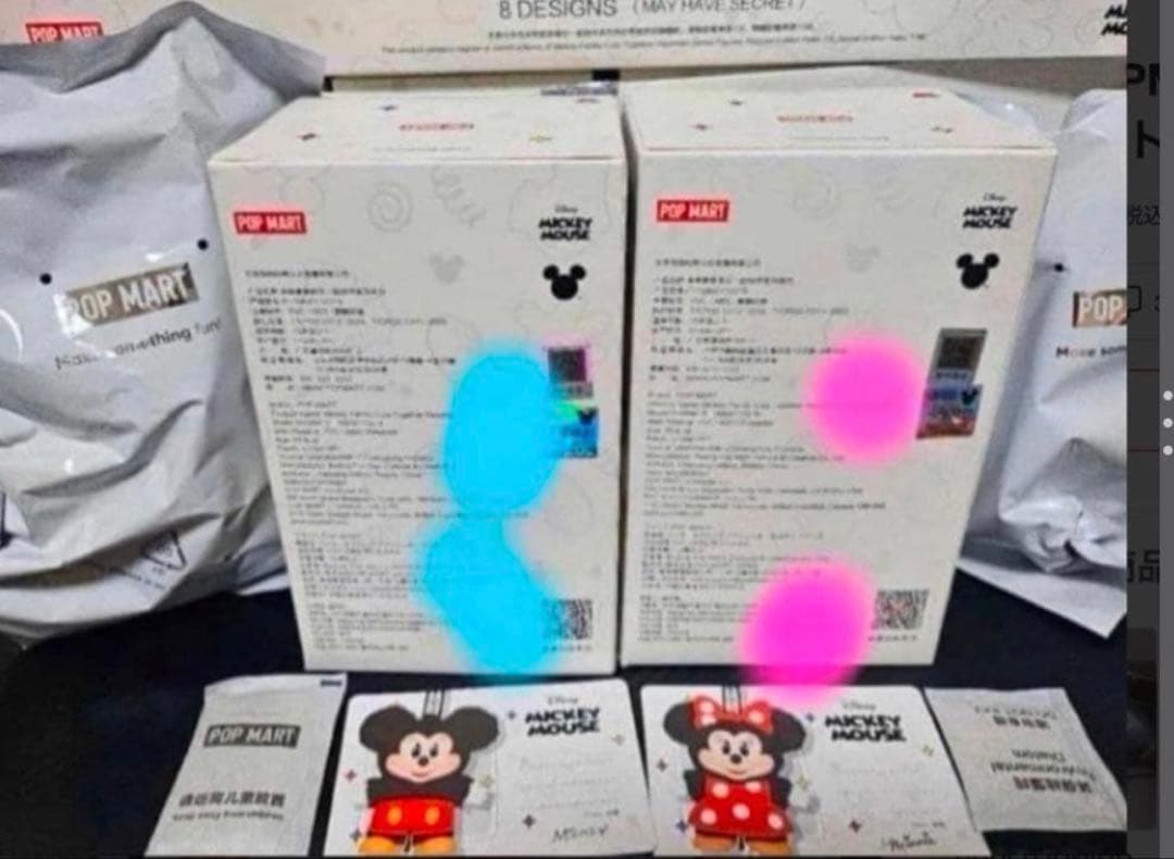 すぐ発送可能　新品 POPMART ディズニーキーホルダーアソートミッキーとミニ