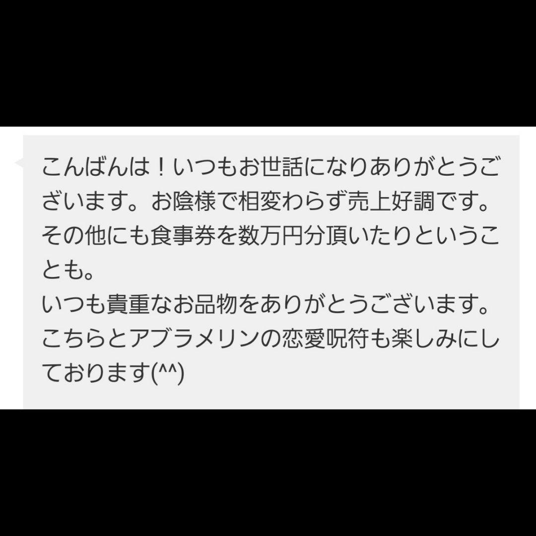 【ご予約品】ソロモン王の鍵 護符魔術オルゴンボックス 〜太陽の護符エルシャダイ〜