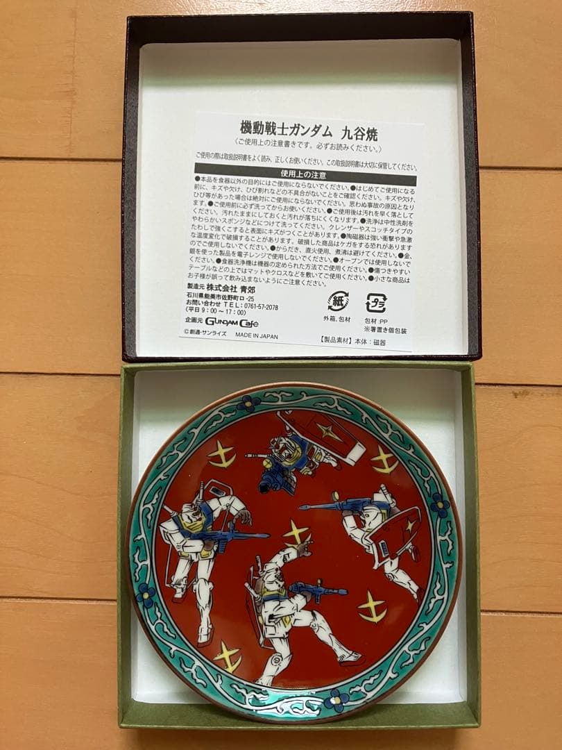 『未使用』九谷焼　ガンダム豆皿5枚セットと箸置き５個セット