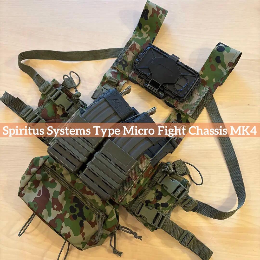 陸自迷彩 Spiritus Systems Type MK4 自衛隊