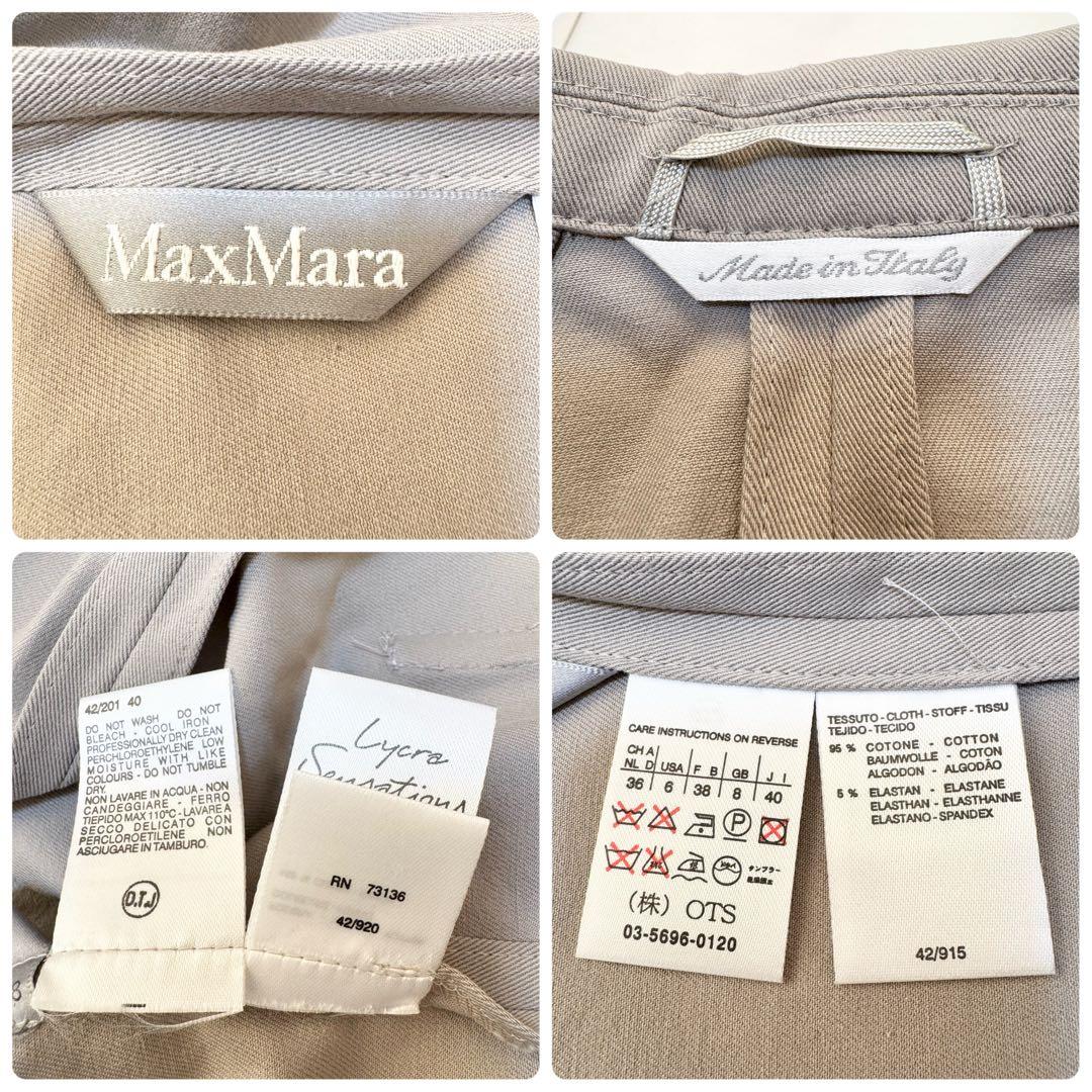【新品】MaxMara マックスマーラ パンツスーツ 銀タグ ビジネス
