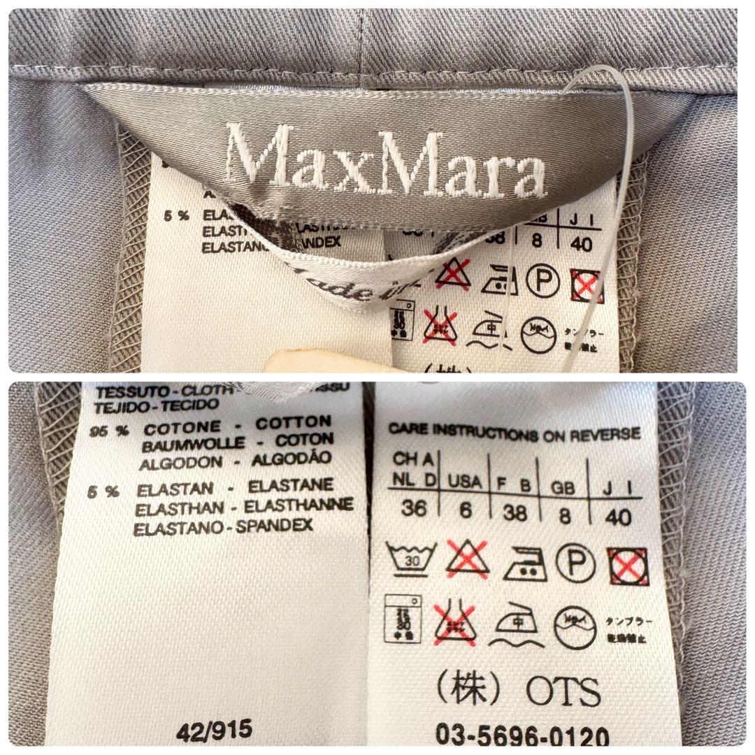 【新品】MaxMara マックスマーラ パンツスーツ 銀タグ ビジネス