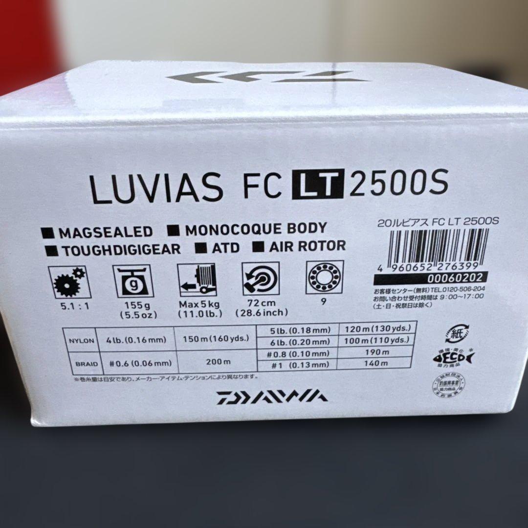 DAIWA LUVIAS FC LT 2500S ルビアス