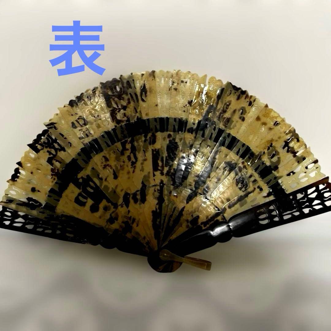 本鼈甲　透かし扇子(天然)