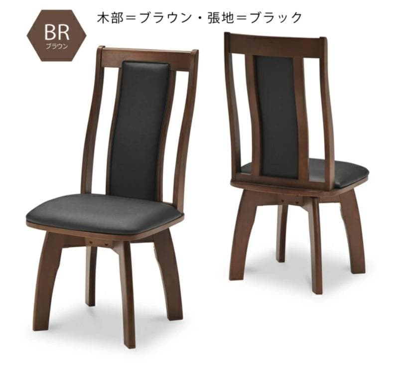 MBR DC HOK　12脚　回転式ダイニングチェア　ブラウン