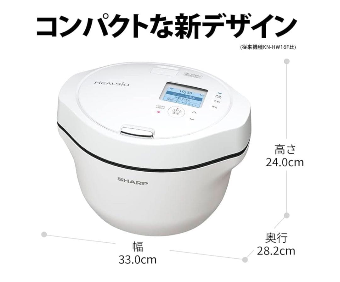 SHARP HEALSIO KN-HW16G 炊飯器