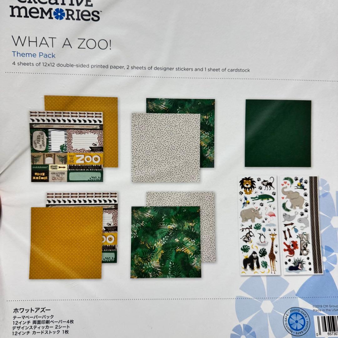 クリエイティブメモリーズ ペーパーセット③