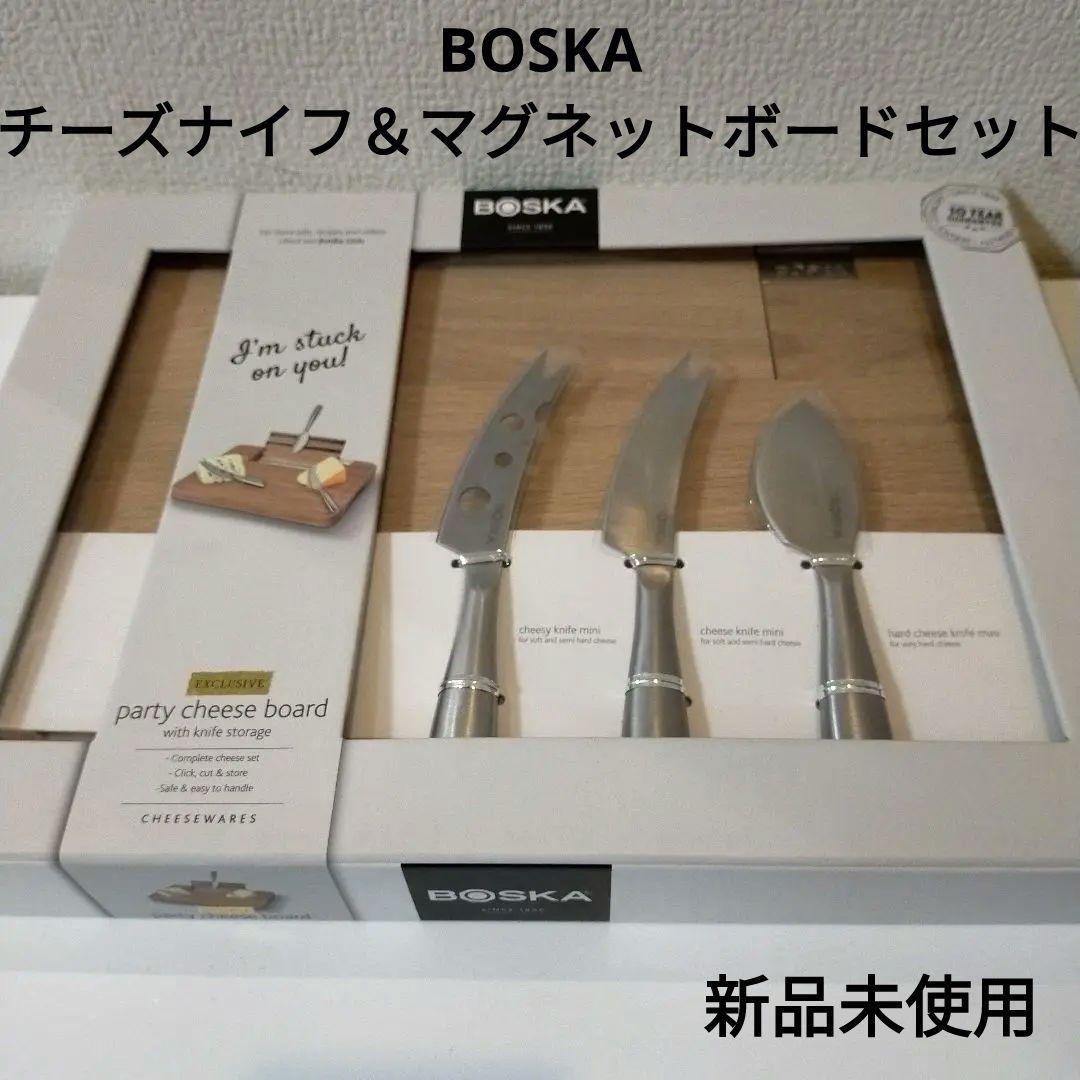 BOSKA チーズナイフ＆マグネットボードセット