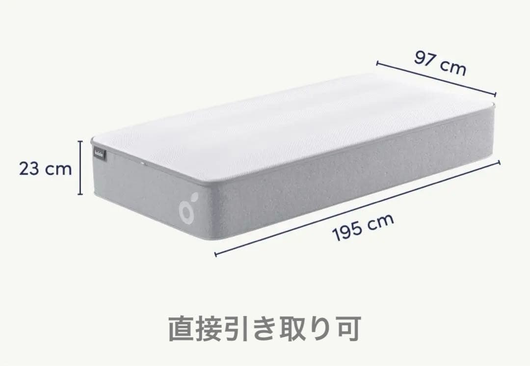 【美品】NEWコアラマットレス　シングル
