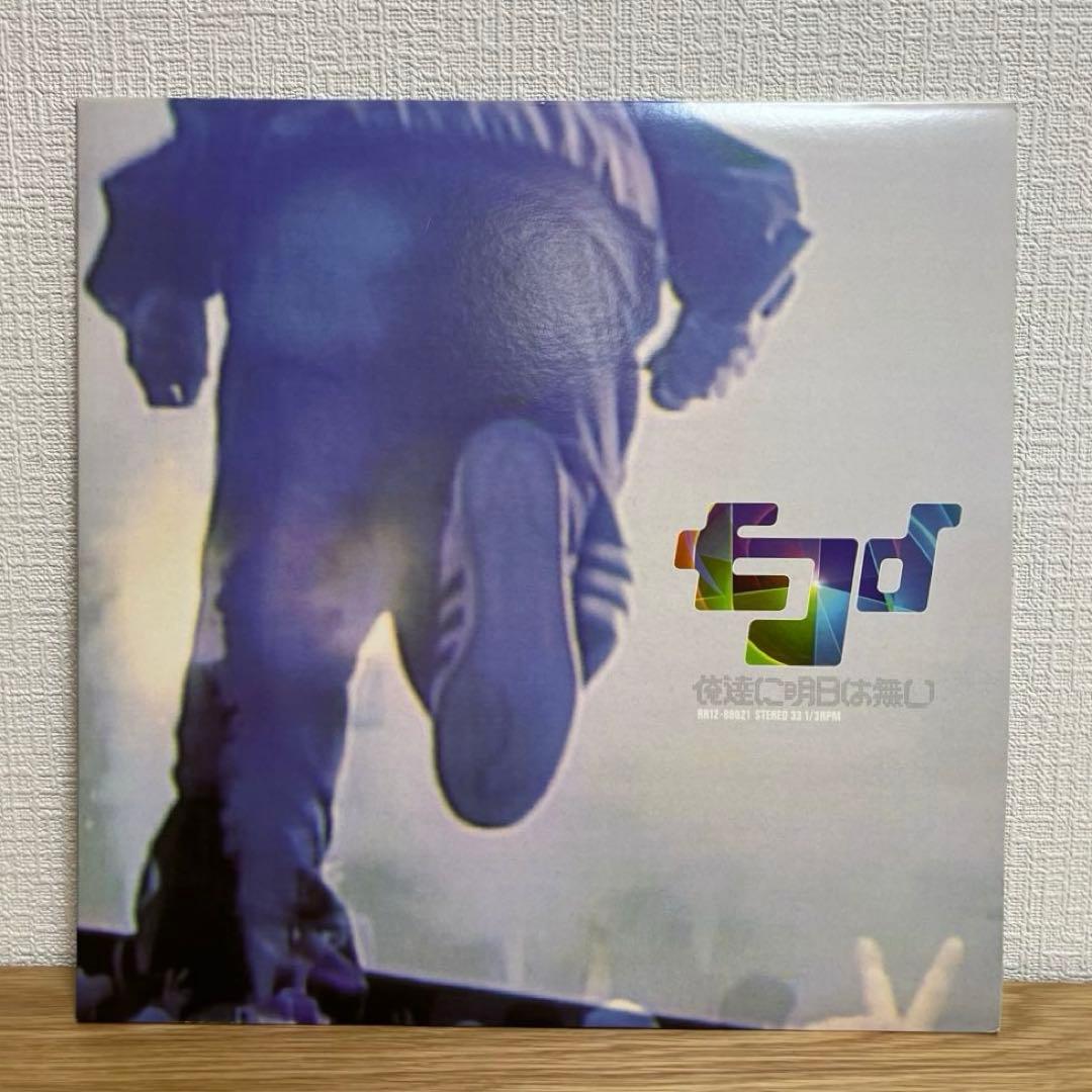 ECDロンリーガール 俺達たちに明日は無い 12インチレコード